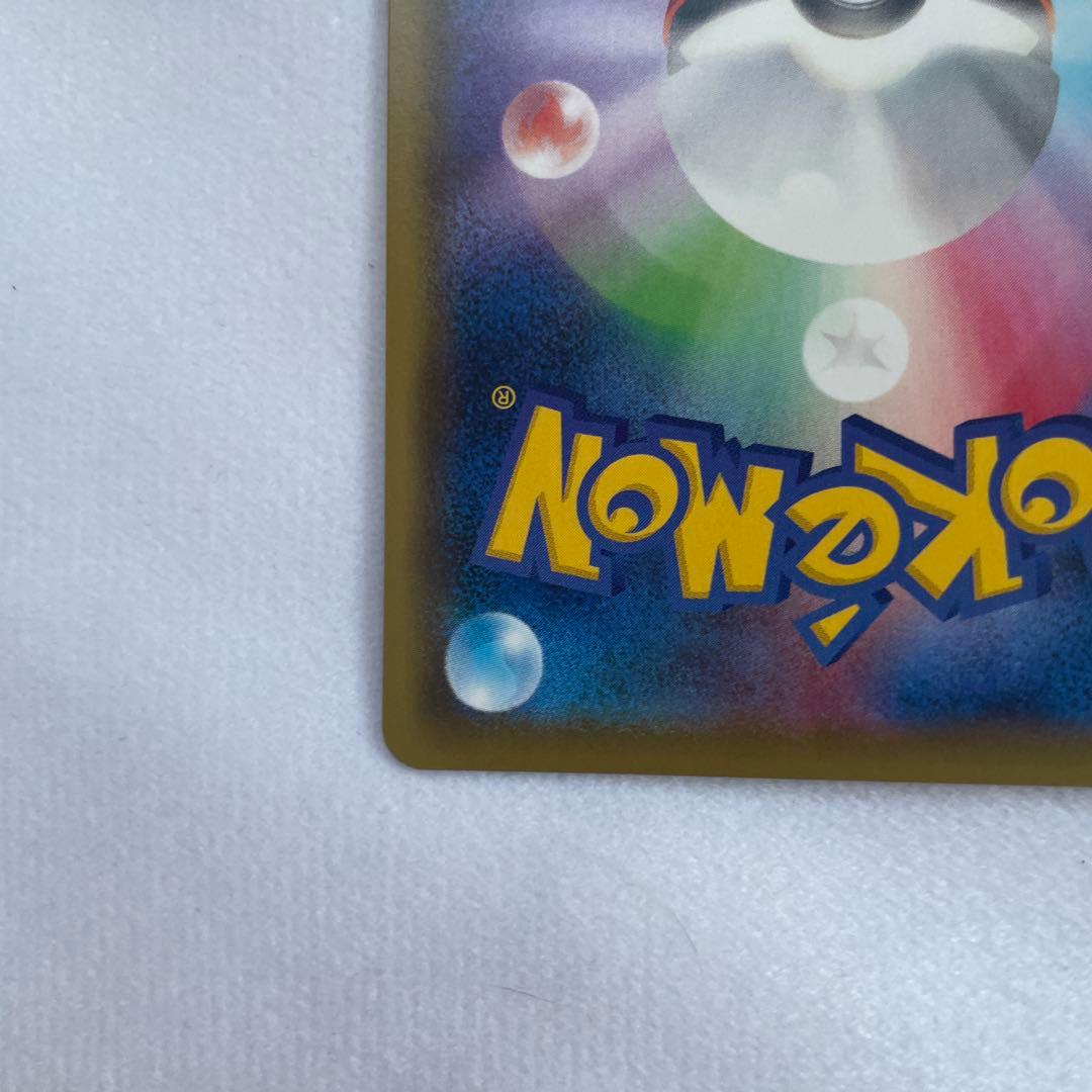 ポケモンカード ポケカ ゼラオラV SA SR S6K 漆黒のガイスト