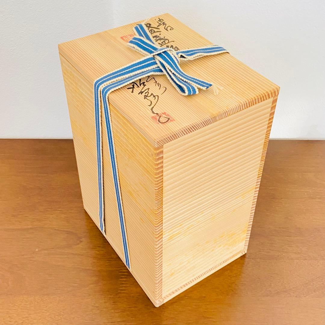 煎茶道具 盛盞瓶 染付　高野昭阿弥　共箱　茶器　水注　水差し　磁器　仙盞瓶