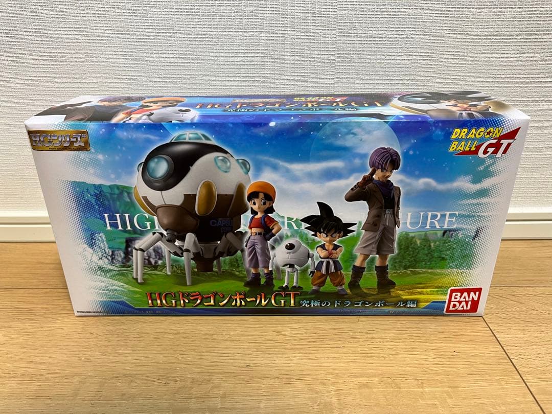 HG ドラゴンボールGT 究極のドラゴンボール編　フィギュア　未開封　プレバン