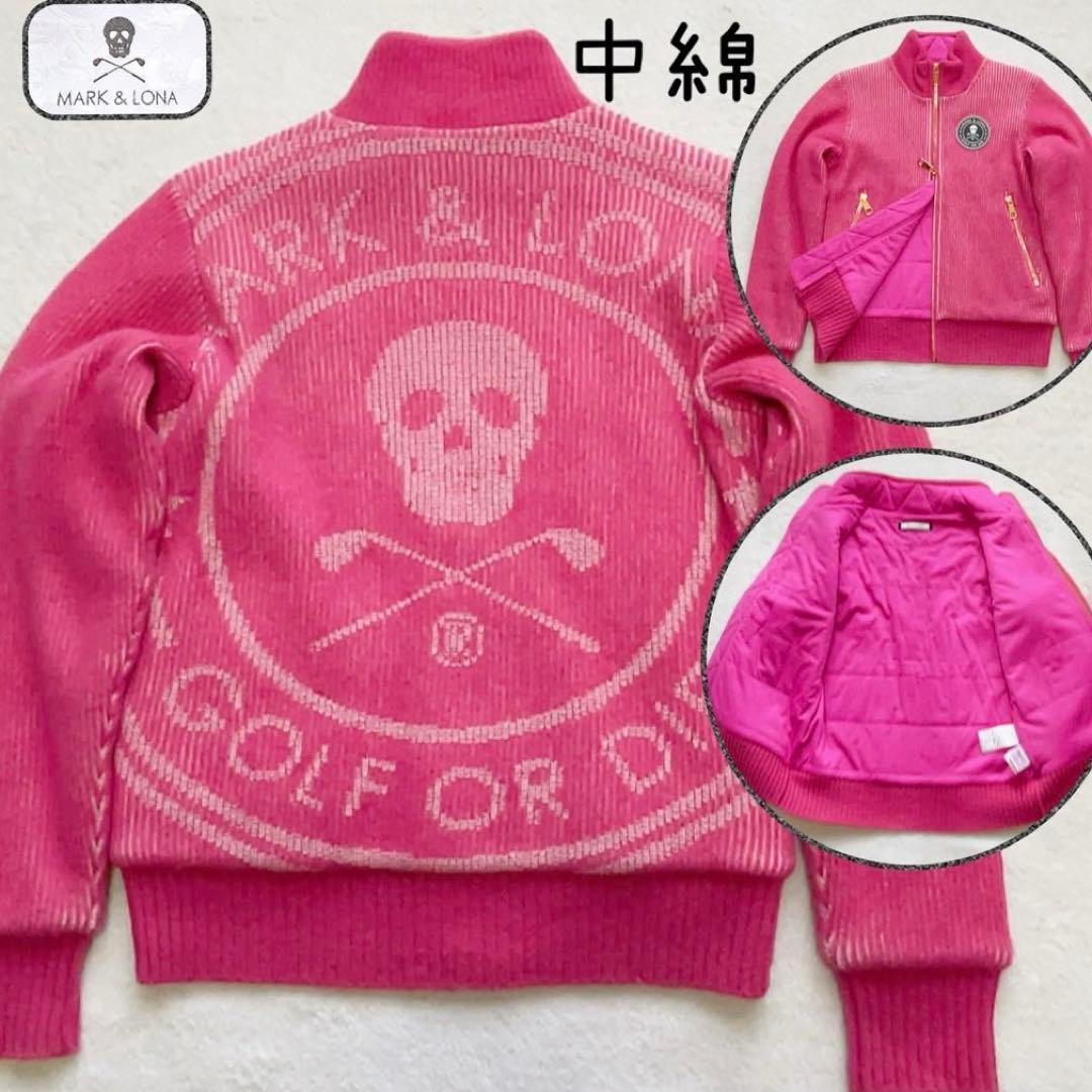 専用　マークアンドロナ　中綿　ニットジャケット　裏地　ピンク　スカル　ウール