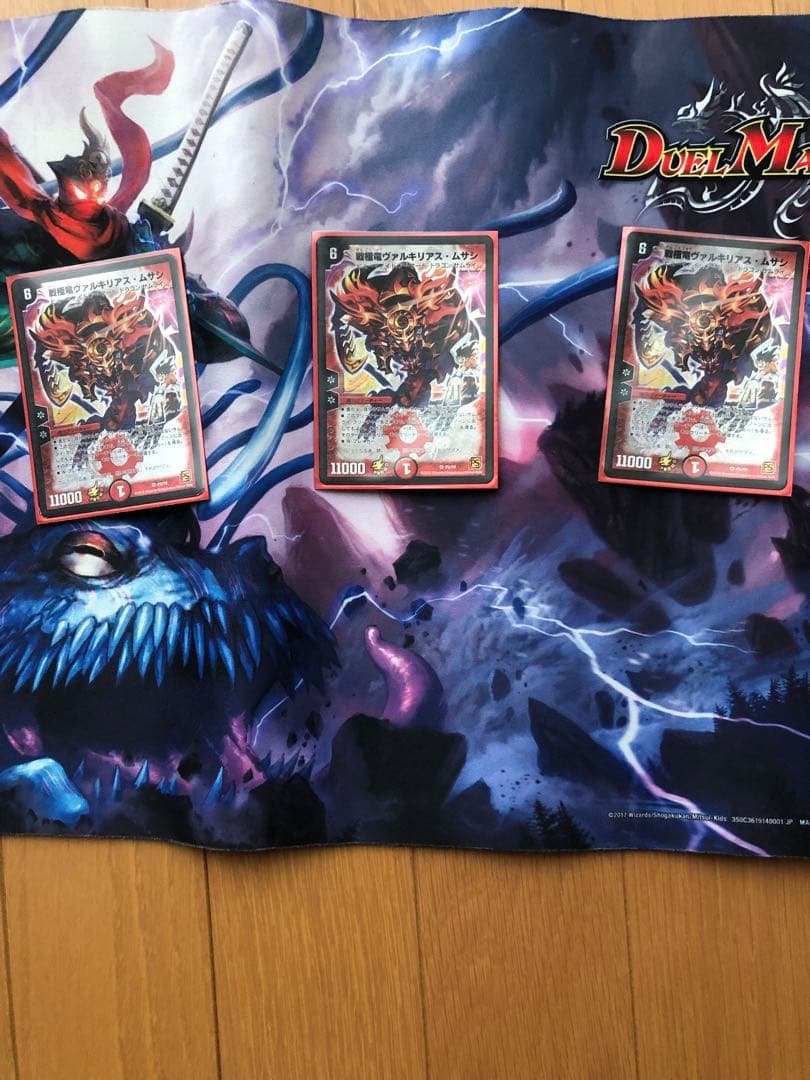 デュエルマスターズ ヴァルキリアスムサシ　プロモ