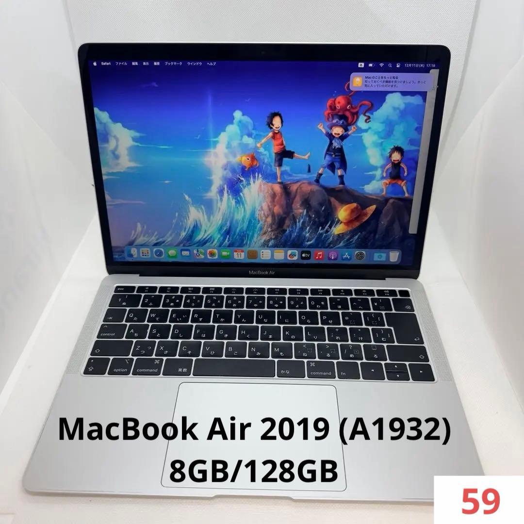 MacBook Air 2019 (A1932) 8GB/128GB シルバー