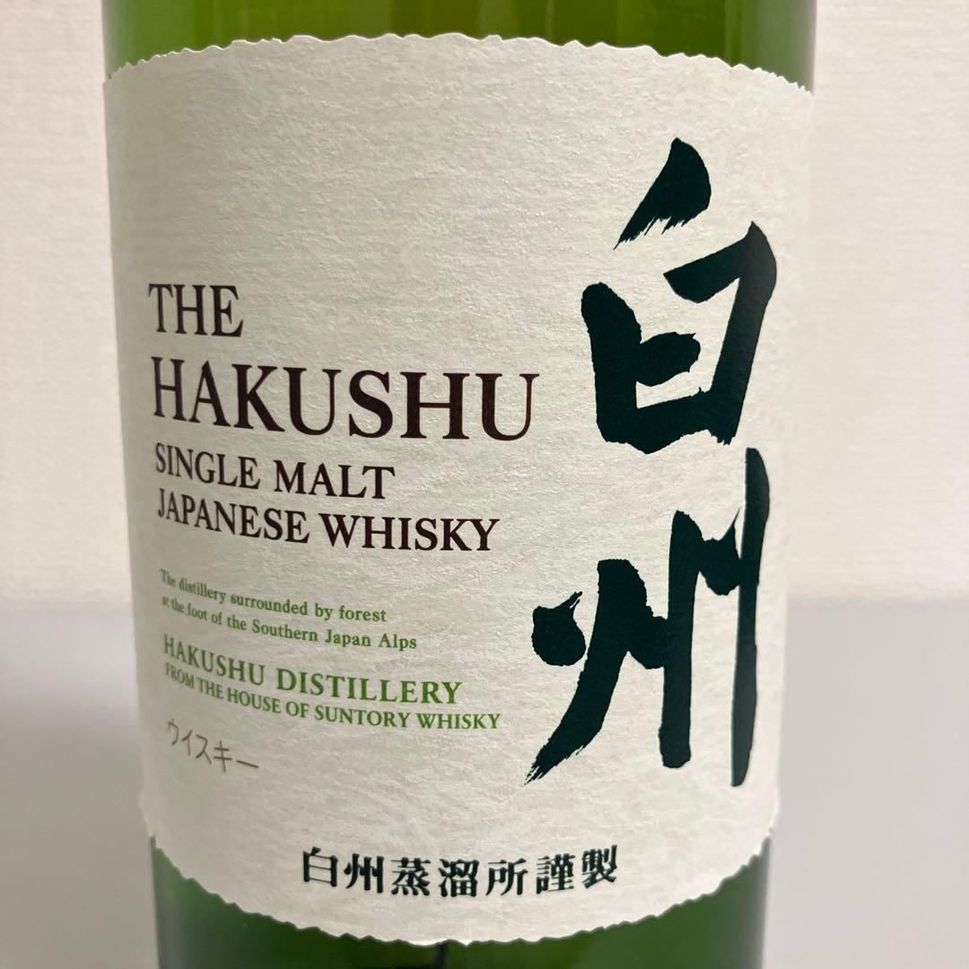 サントリー シングルモルトウイスキー 山崎 1本 白州 1本 700ml 計2本