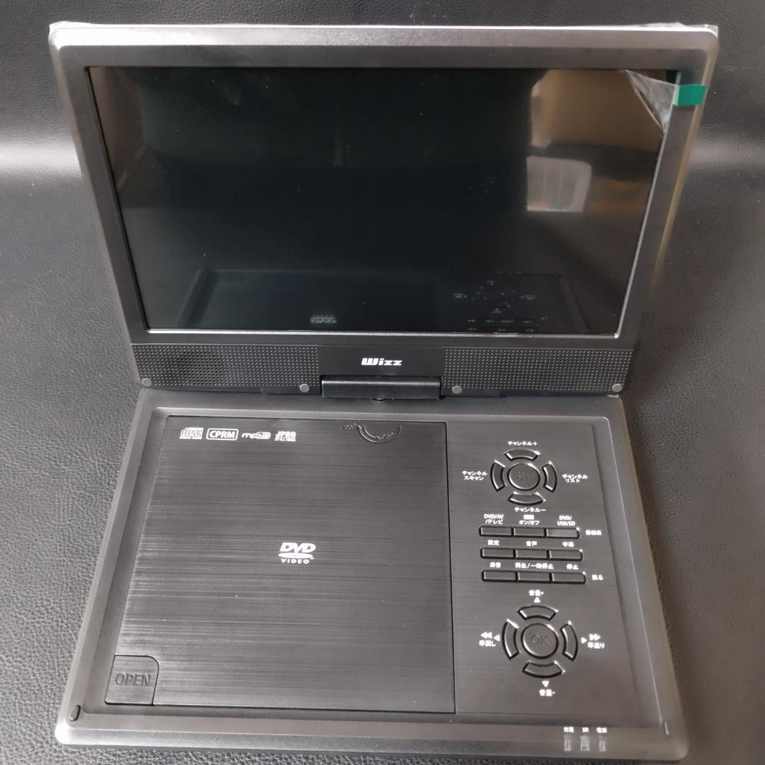 Wizz WPD-T1091 ポータブルDVDプレーヤー 未使用