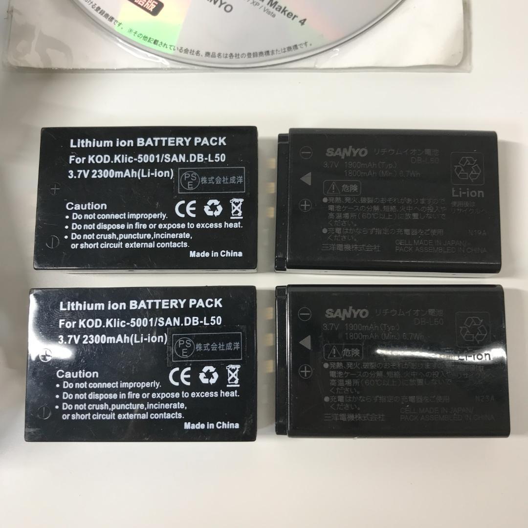 SANYO 三洋電機 Xacti ザクティ DMX-WH1E 防水ビデオカメラ