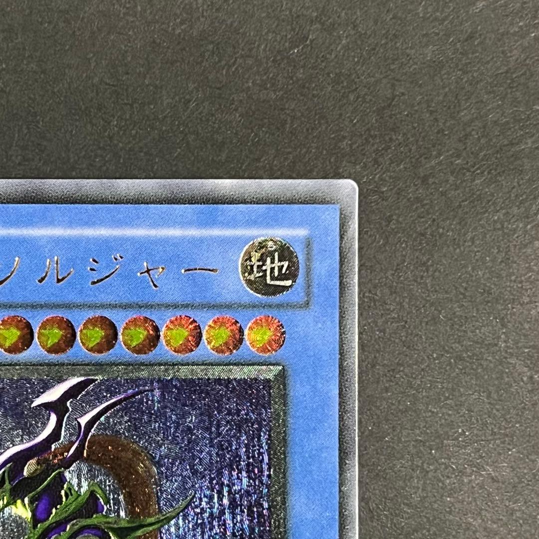 【黄金騎士-美品】遊戯王カード カオスソルジャー レリーフ