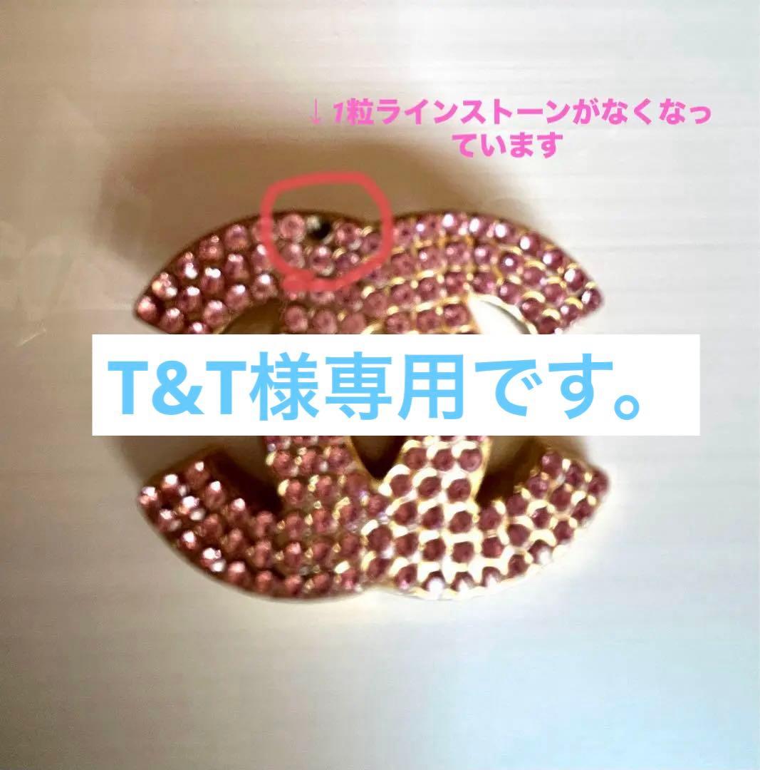 ヴィンテージ CHANEL ピンクストーン ブローチ