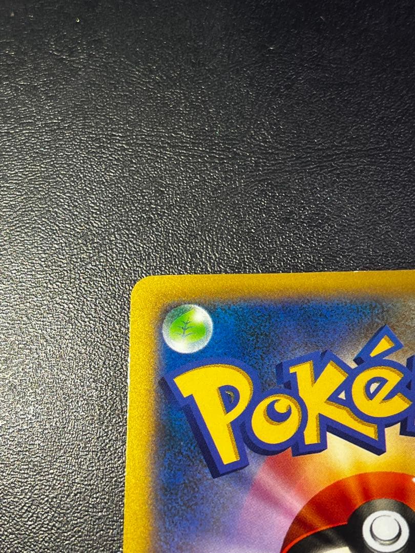 確認用カメックスEX SR XY1 コレクションY 061/060