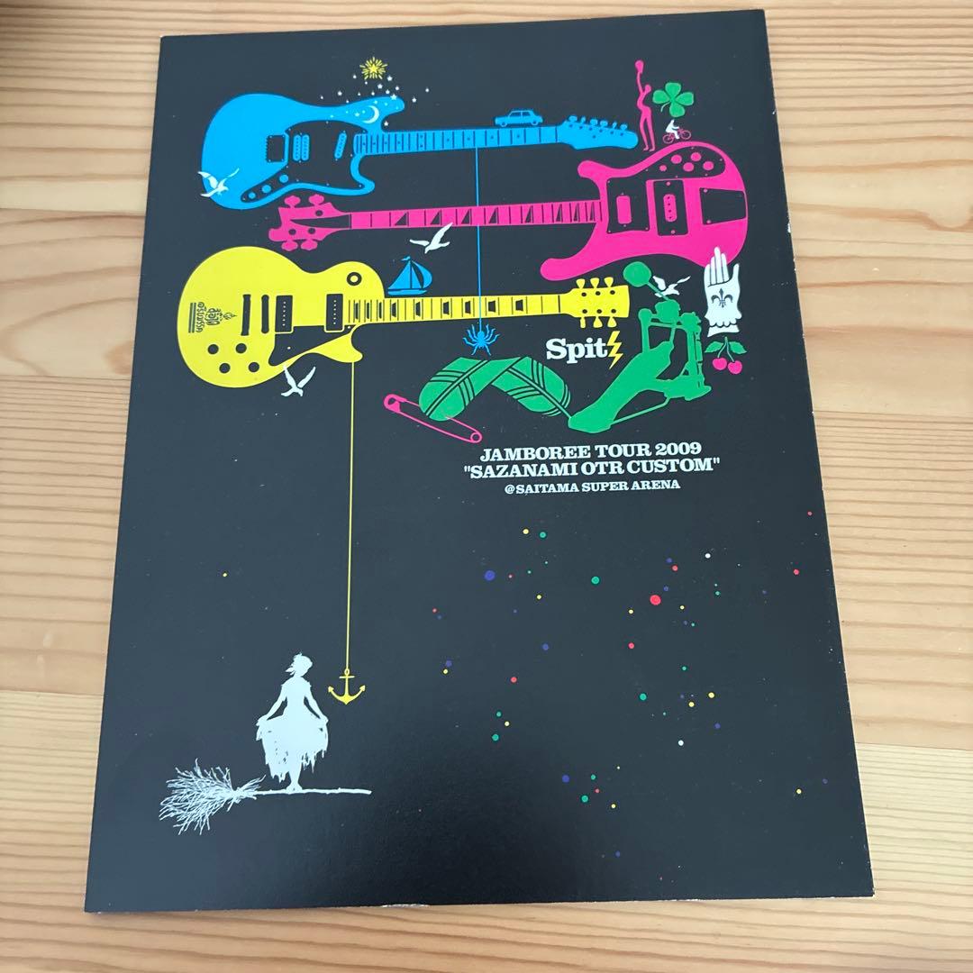 スピッツ/JAMBOREE TOUR 2009～さざなみOTR カスタム at…