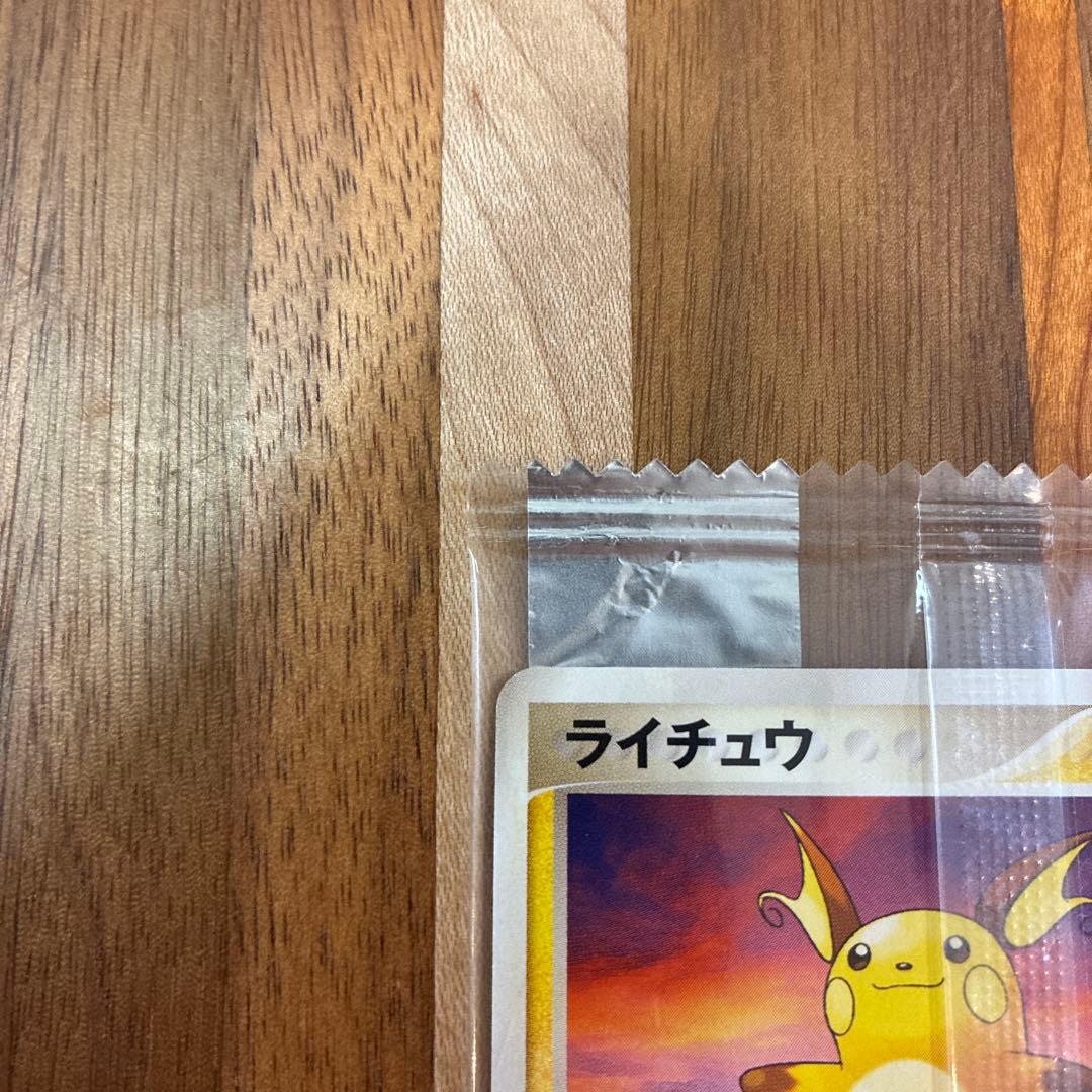 ポケモンカード 明治 meijiピカチュウ ライチュウ プロモセット