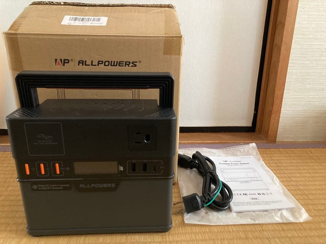ALLPOWERS S300 PLUS ポータブル電源