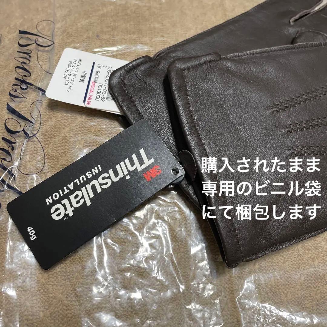 【米国老舗ブランド】新品タグ付/ブルックスブラザーズ革手袋