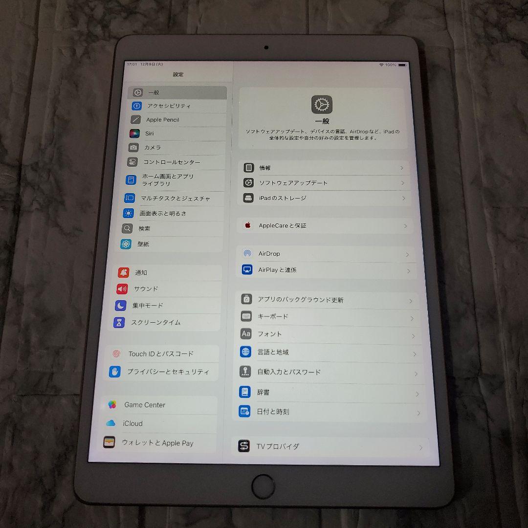 232 iPad Air 3世代 64GB Wi-Fi ゴールド