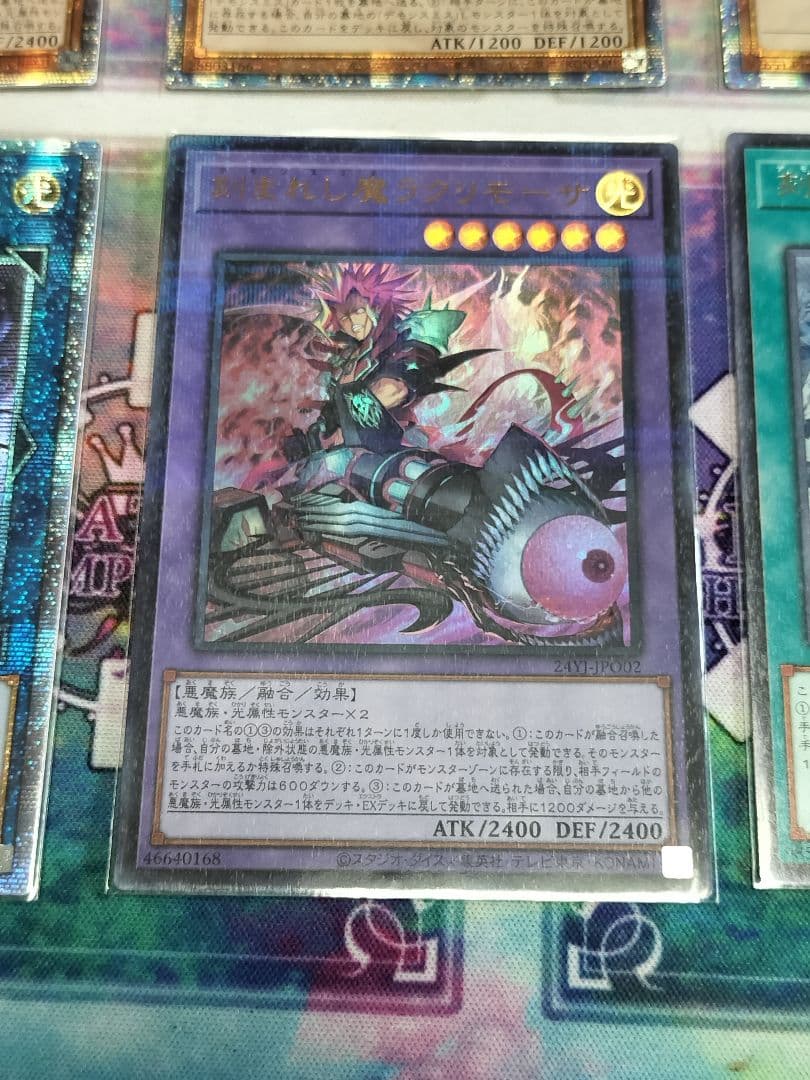 遊戯王 デモンスミス アジア版セット ラクリモーサ 魔轟神ルリー レクイエム