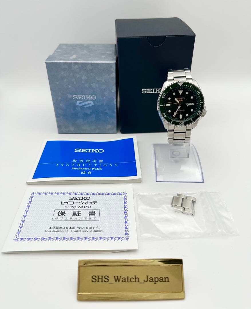 SEIKO 5 スポーツ セイコー 4R36-07G0 自動巻き グリーン