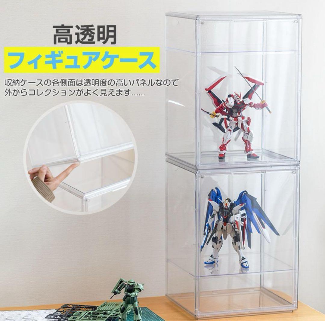 4つセット 八番屋 フィギュアケース コレクションケース クリア 透明 ボックス