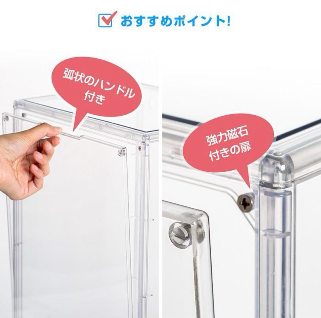 4つセット 八番屋 フィギュアケース コレクションケース クリア 透明 ボックス