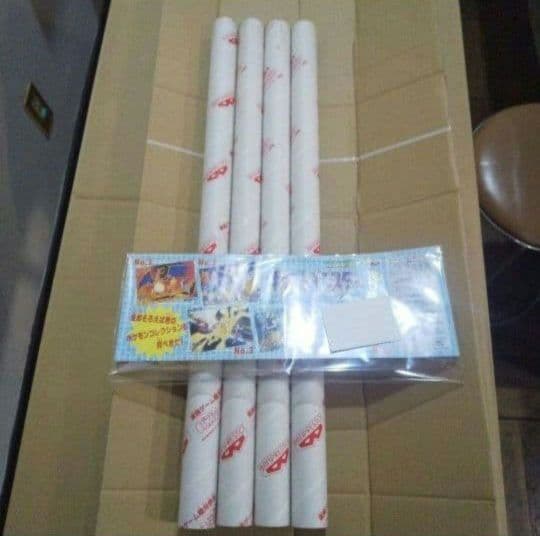 バンプレキャラポスター ポケットモンスター 1997年 4種 （未使用品）