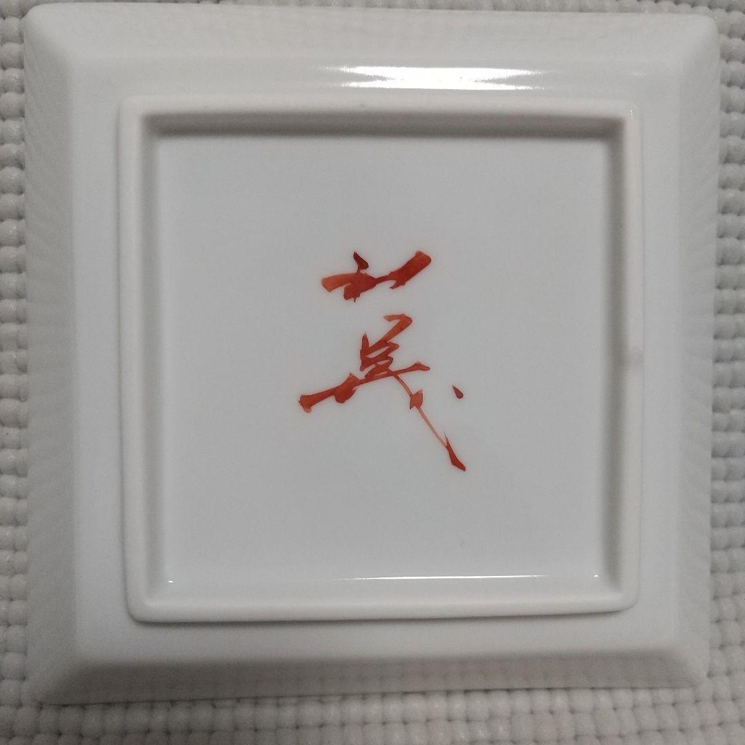 花やか♪北村和義〈白蛇、琵琶、宝尽くし〉九谷焼 角皿 金運・縁結び