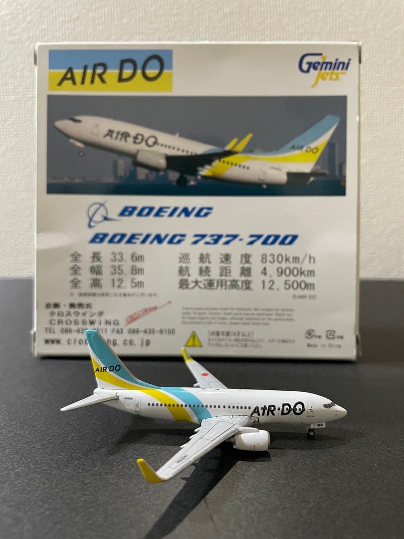 【希少】AIR DO ボーイング737-700 ジェミニジェッツ 1/400