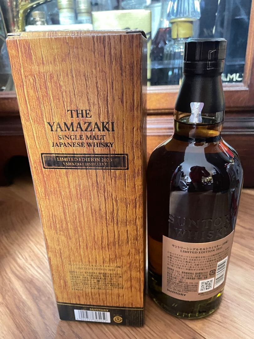 サントリー　SUNTORY　「山崎2023年限定」　700ml　シングルモルト