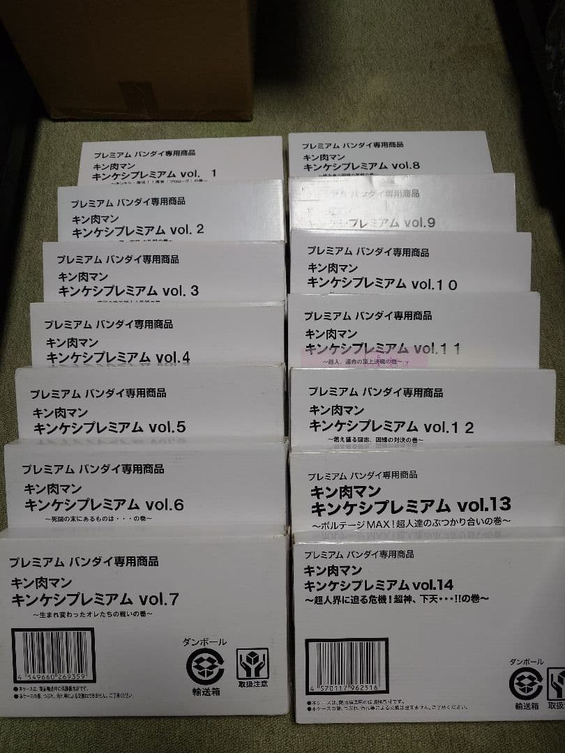 キンケシプレミアムvol.1～14　キンケシ缶付き