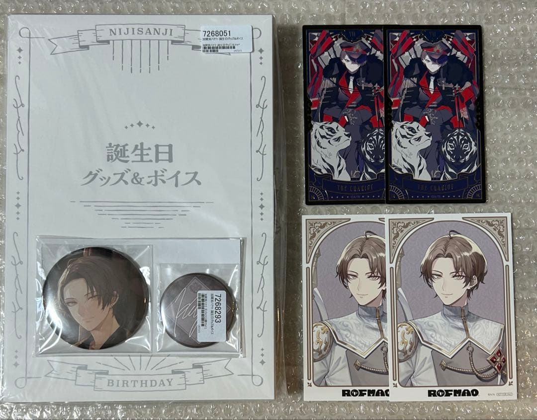 にじさんじ 加賀美ハヤト 誕生日 缶バッジ タロットカード 特典 ポストカード