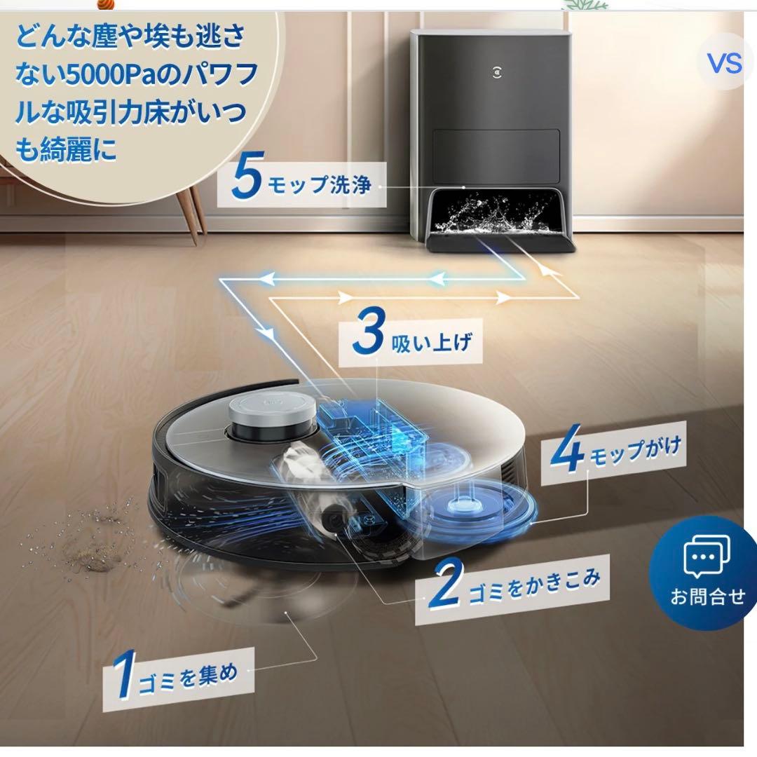 【動作良好・ブラシ新品交換済】DEEBOT X1 OMNI ロボット掃除機