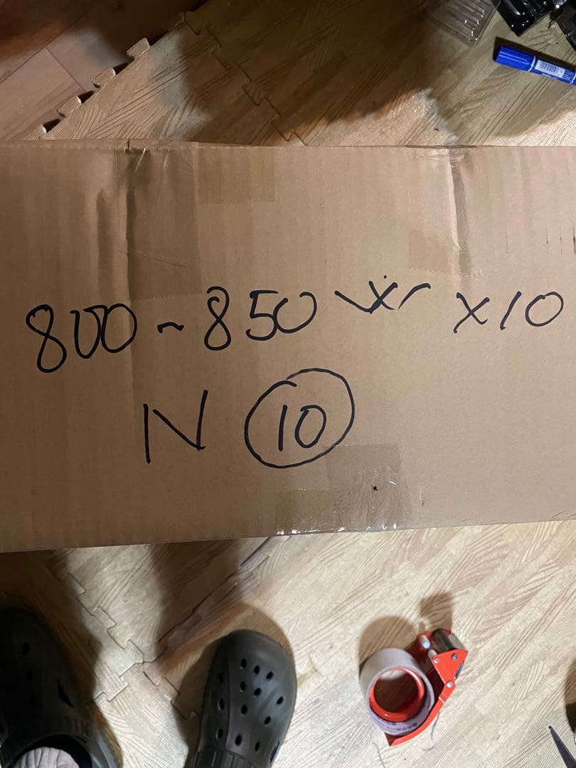 N 10．電源ユニット800-850W 10個セット