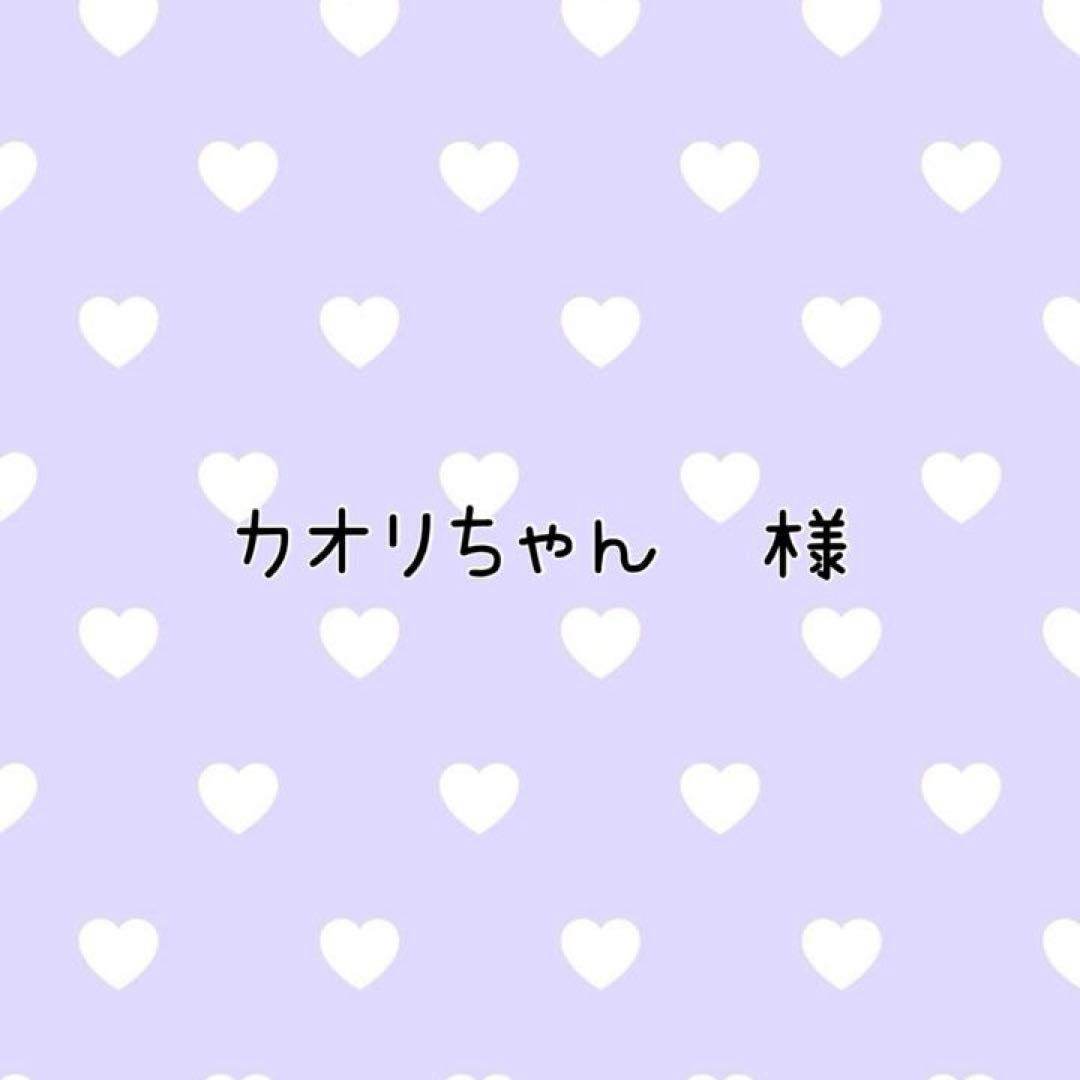 ♡カオリちゃん♡　おすそ分けファイル