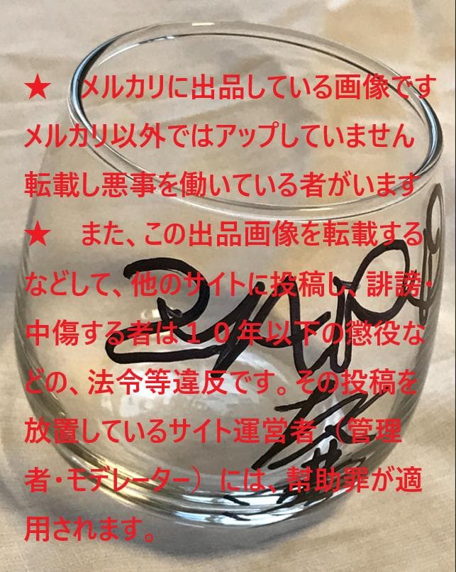 ★ZARD 坂井泉水　「グラス・ケース・ブックマーク」