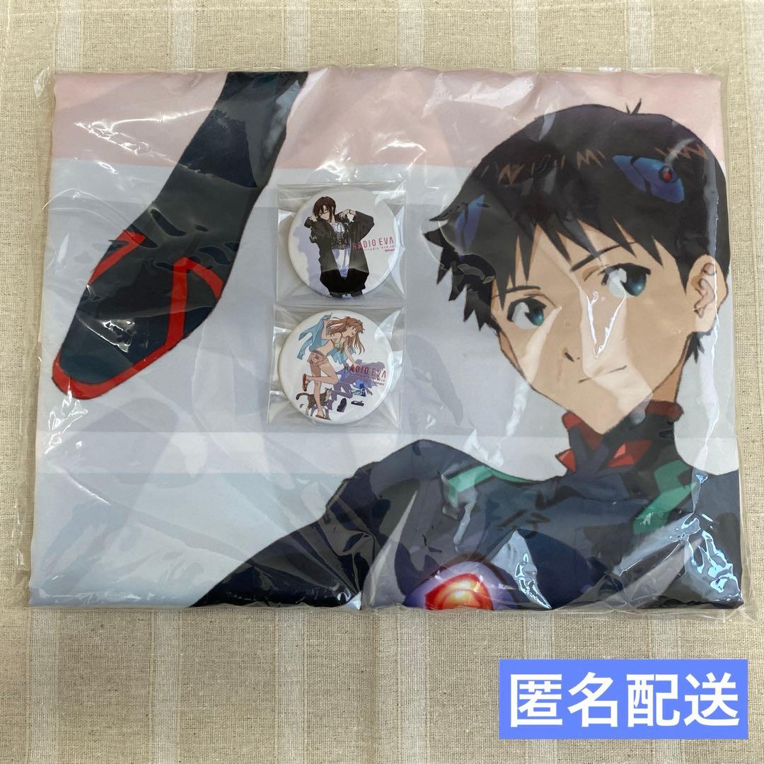 匿名配送 エヴァンゲリオンストア 大判マルチクロス ラジオ 缶バッジ 3点セット