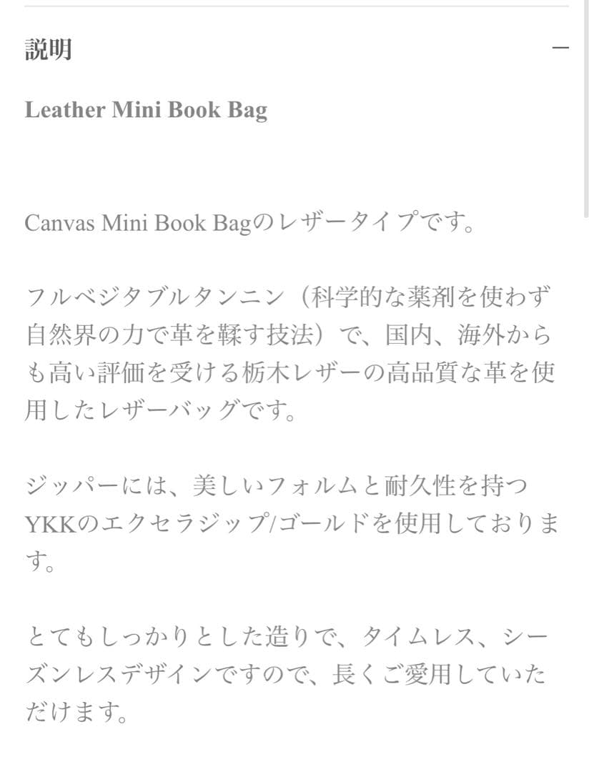 ◎美品◎LIFESTYLIST Leather Mini Book Bag