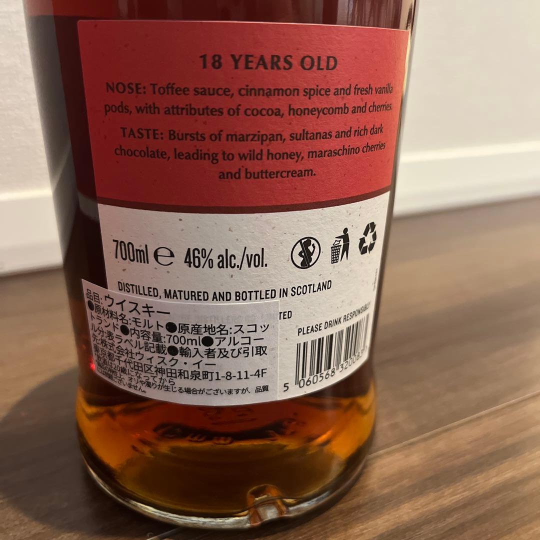 ザ グレンアラヒー 18年スペイサイド シングル モルト 700ml