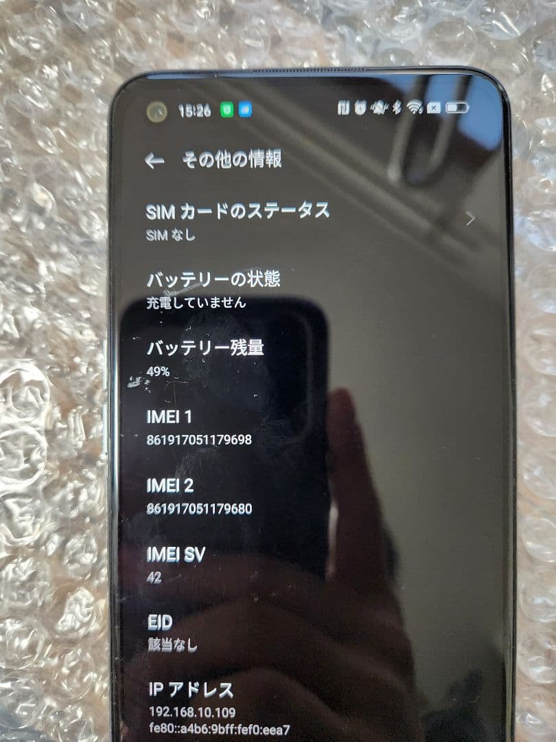 スマートフォン本体 oppo reno5a