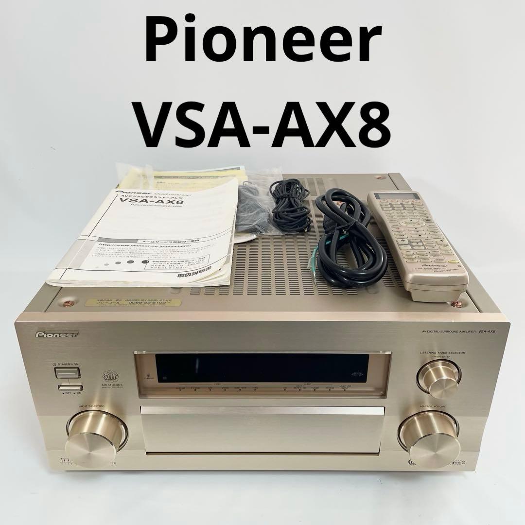 【良品】Pioneer パイオニア VSA-AX8 AVアンプ 音響機器