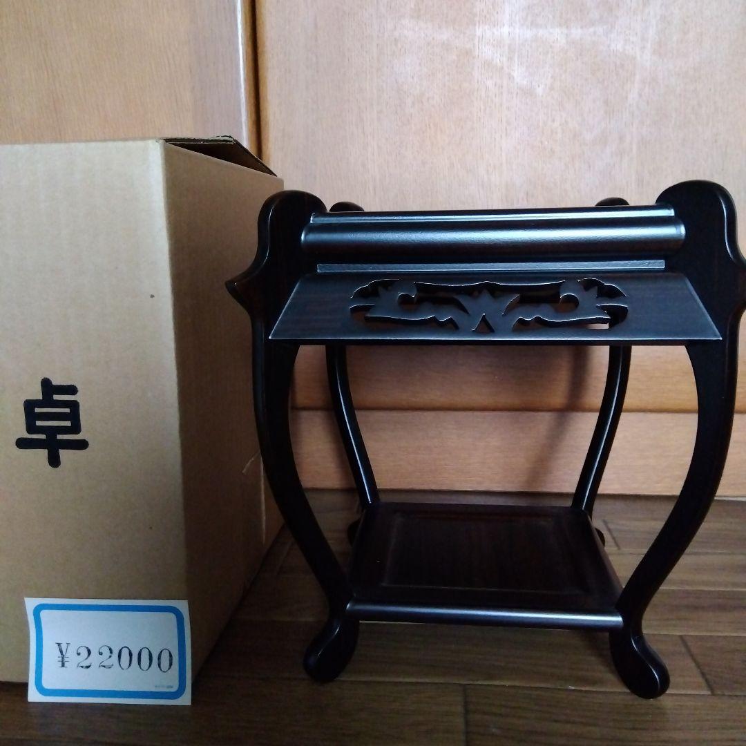 茶道　黒檀　ミニ中卓　装飾彫刻入りテーブル