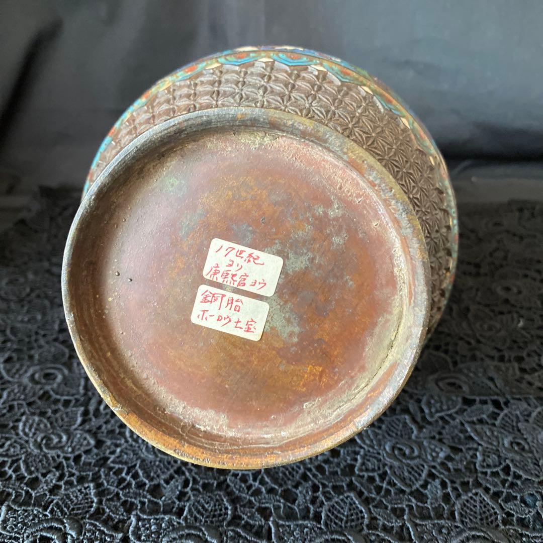 古銅七宝饕餮文耳付瓶/清朝時代-17世紀 銅製/七宝銅胎花器/中国古美術/骨董