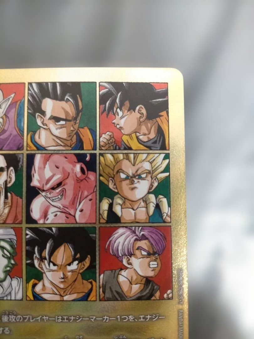 エナジーマーカー　E-89⭐︎ パラレル　フュージョンワールド　金　美品