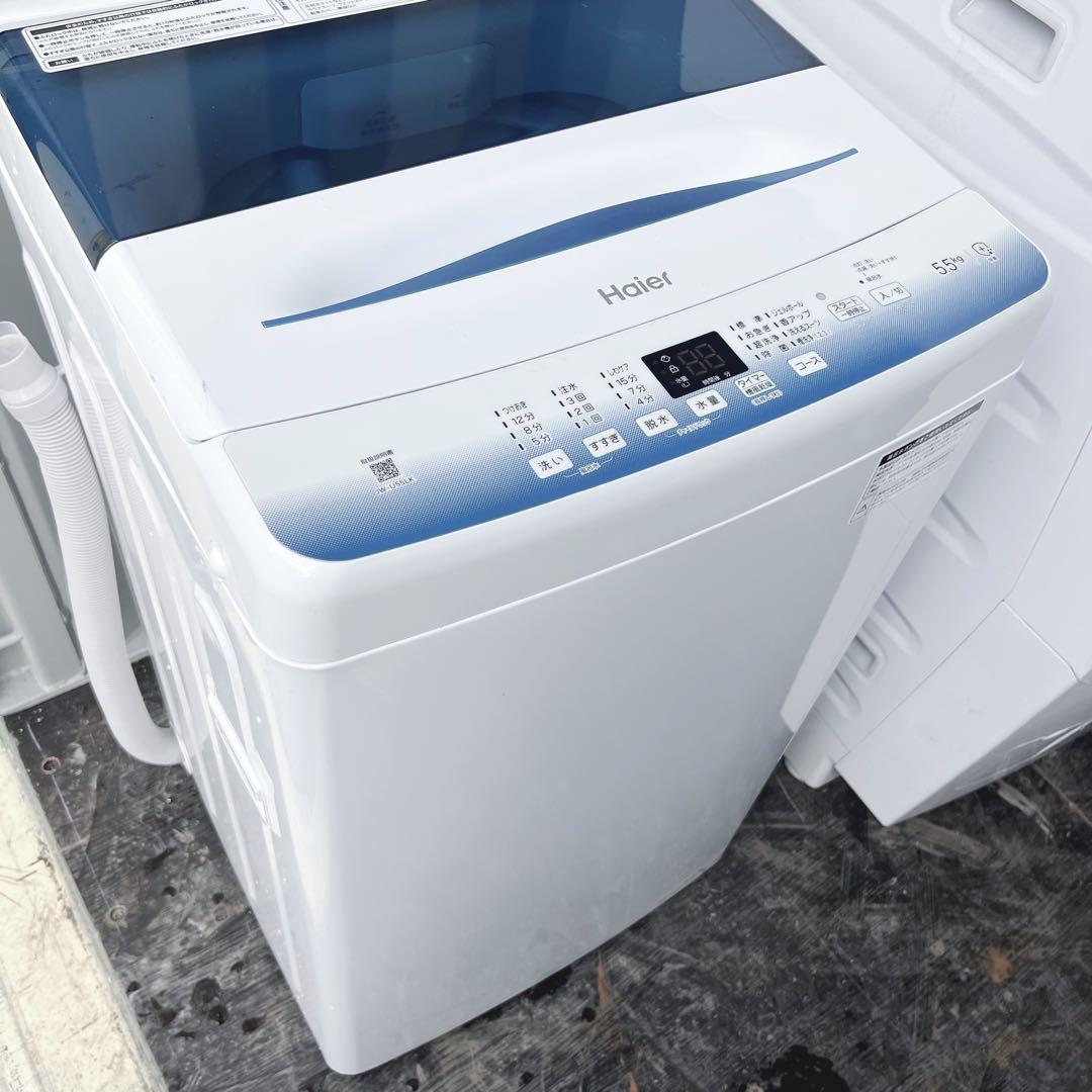 340取付無料！高性能槽風乾燥付きスタイリッシュコンパクトサイズ洗濯機