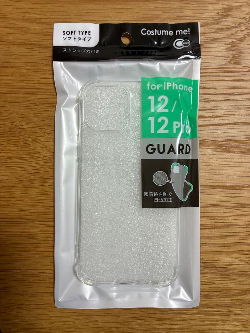 iPhone12 本体 64G ブルー SIMフリー 未使用おまけ付き