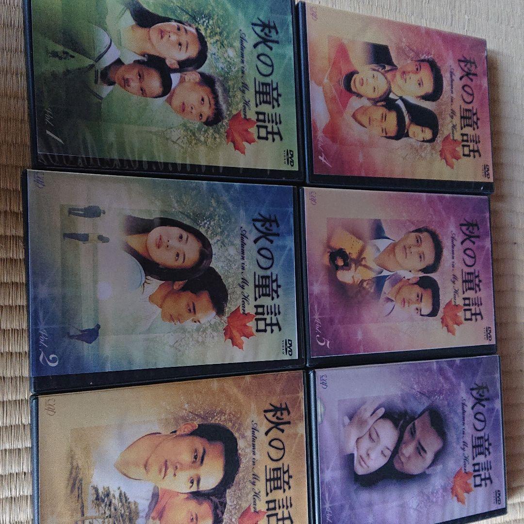 韓流スターDVD 6巻セット