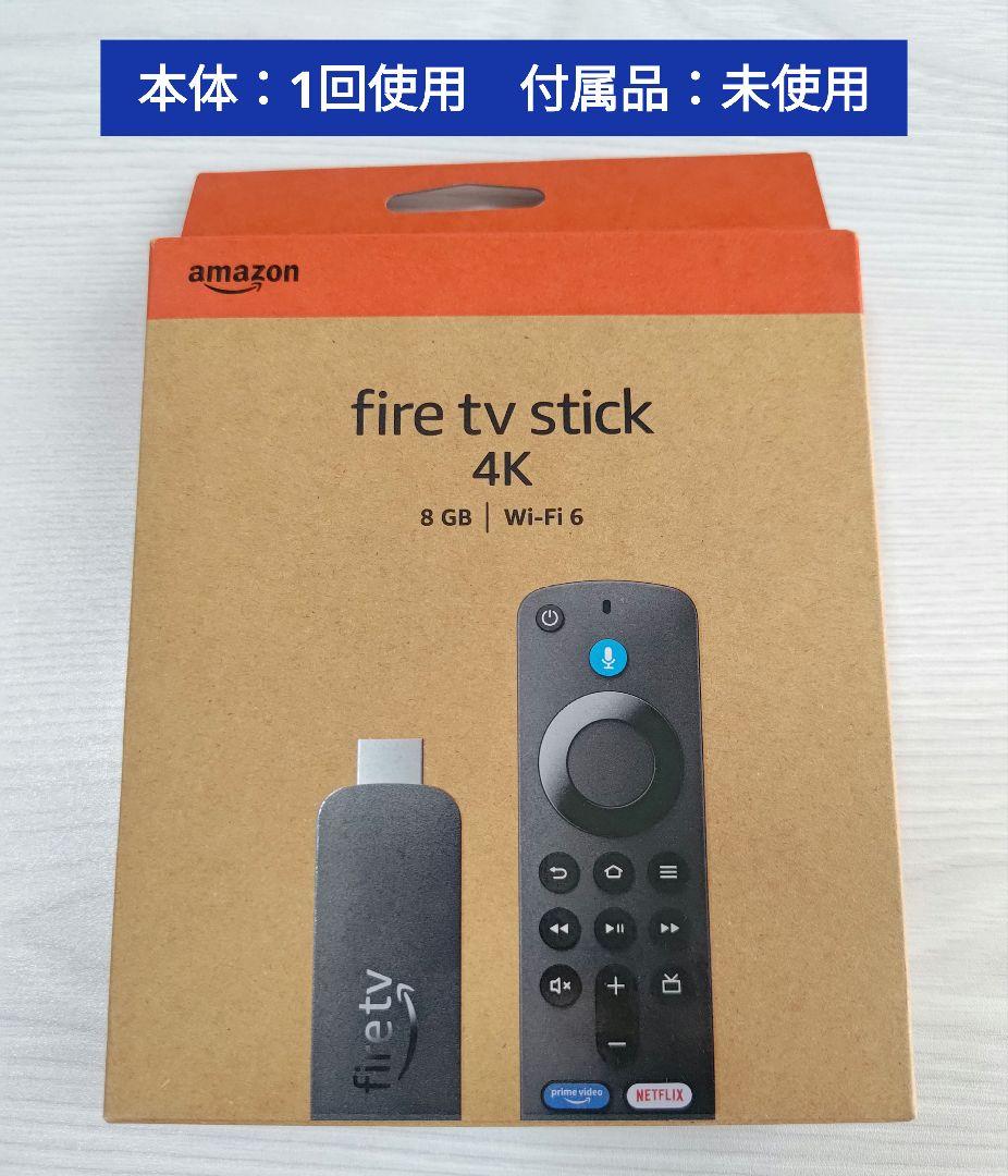 Fire TV Stick 4K（第2世代）