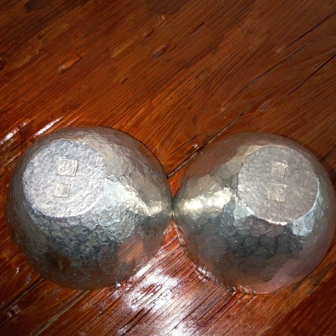 酒器　鶴岡鉦次郎　錫ちろり　ぐい呑