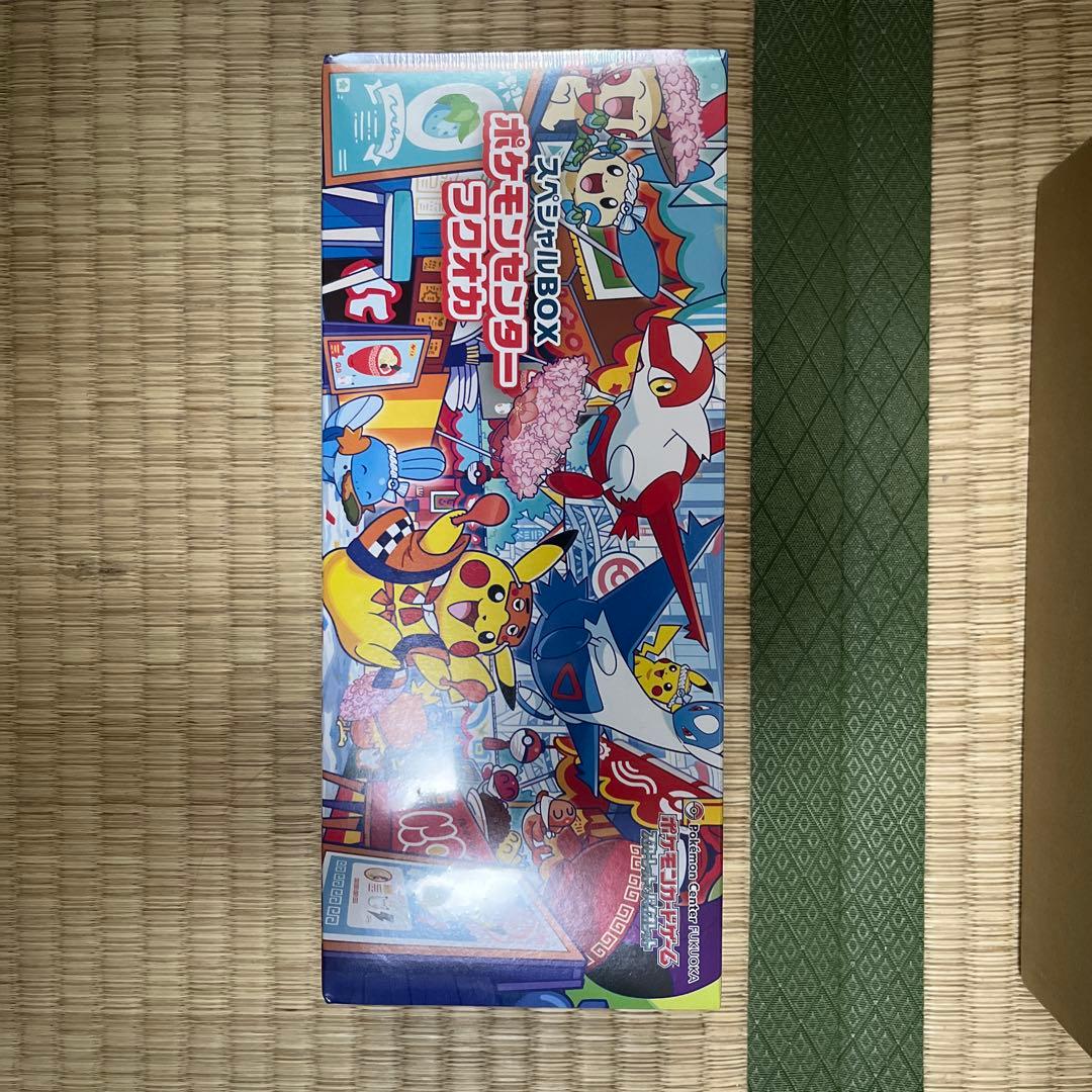 ポケモンセンターフクオカ　スペシャルBOX