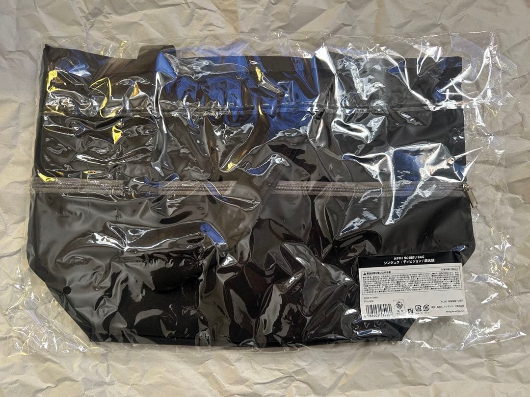 ヒプマイ　NOBIRU BAG　麻天狼　シンジュク