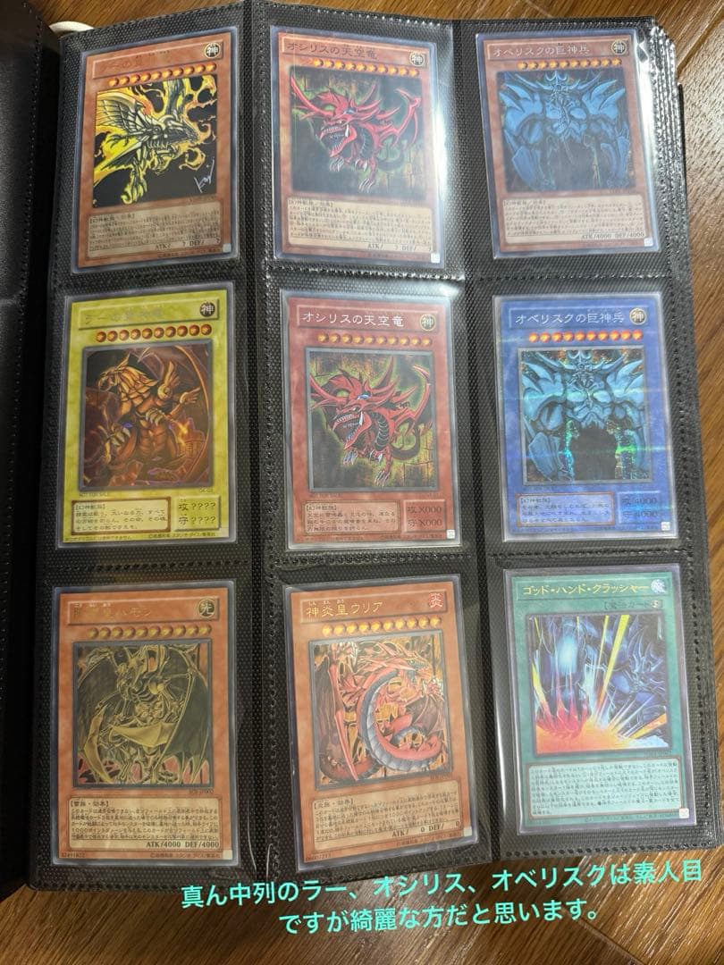 即購入可 遊戯王OCG デュエルモンスターズ まとめ売り