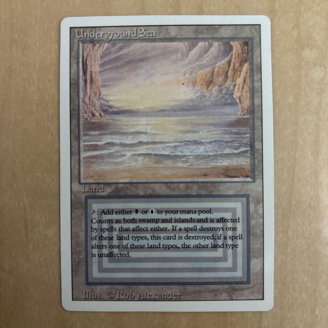 Underground Sea マジック：ザ・ギャザリング