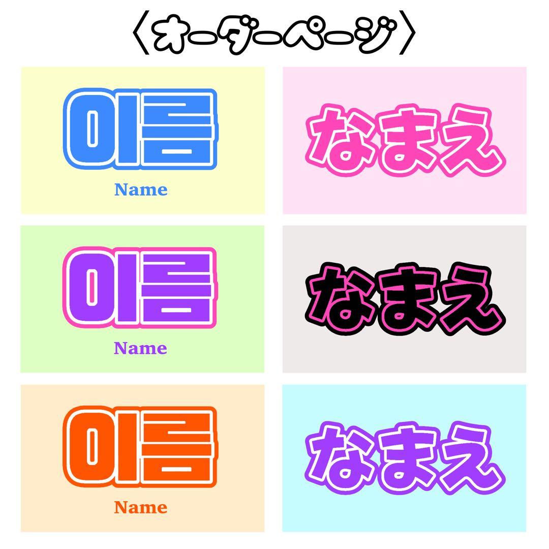 1つ¥699〈オーダー〉名札　名札ホルダー付き　シンプル　ネームプレート