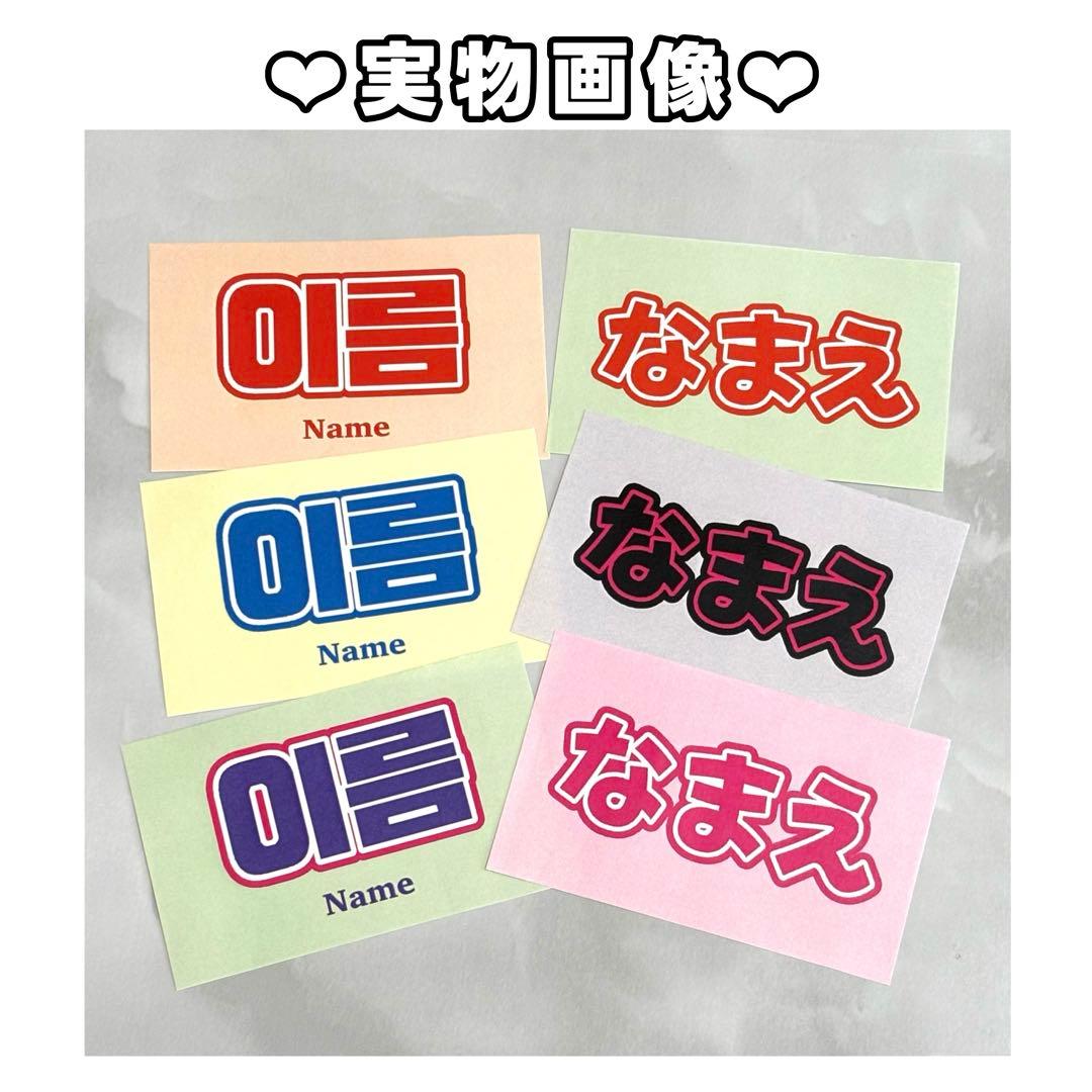 1つ¥699〈オーダー〉名札　名札ホルダー付き　シンプル　ネームプレート